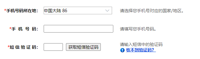 元真會計：注冊CPA報考系統(tǒng)需要注意這些事項(圖2)