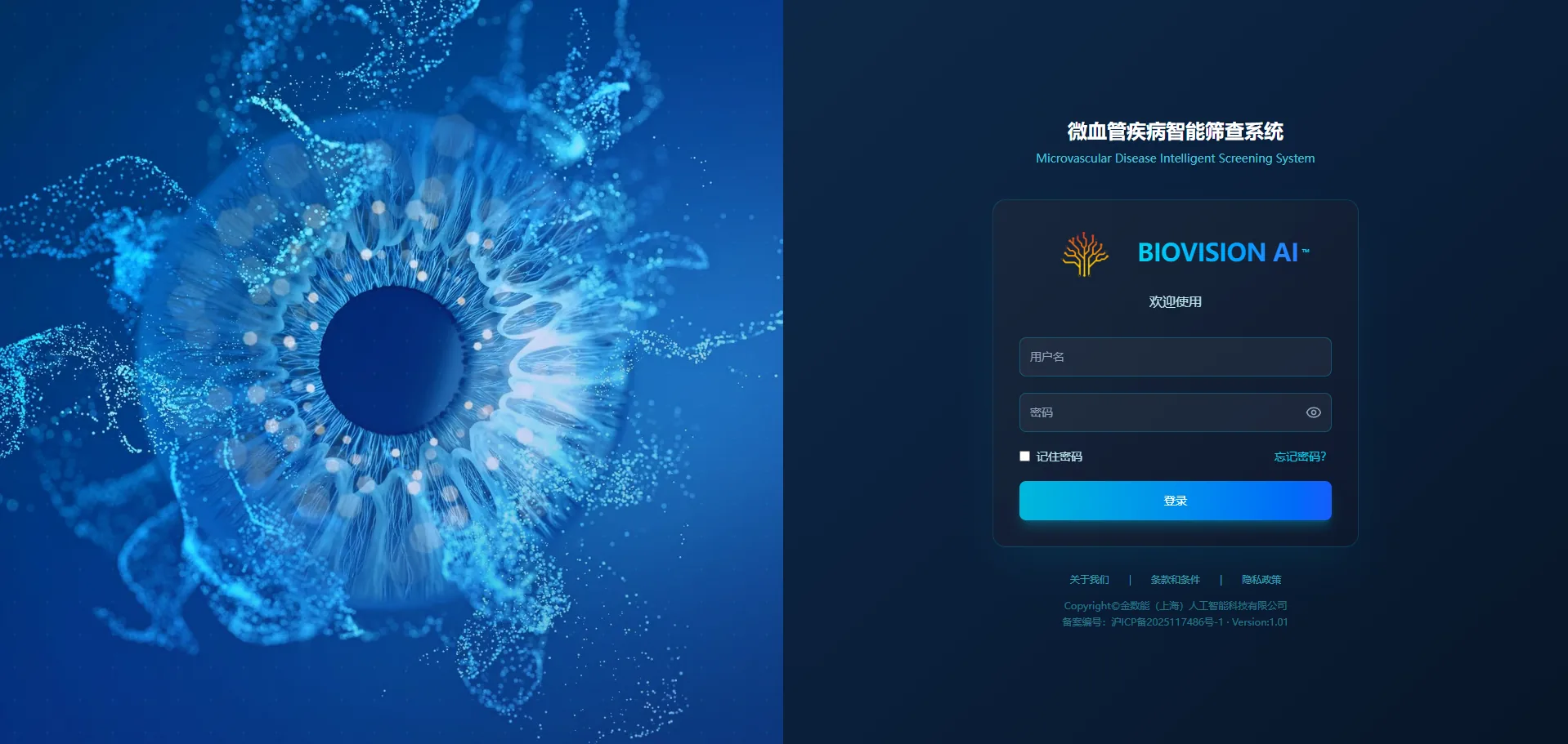 BioVision.AI Chronic Disease Management SaaS Platform